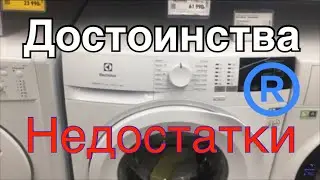 Стиральная машина Electrolux EW6F4R28WU