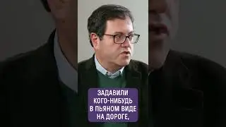 Аркадий Островский о коллективной ответственности 