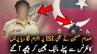 PTI Young Candidate Saddam Hussain From Balochistan Statement About ISI | Imran Khan Latest News