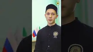 Дети про Рамадан