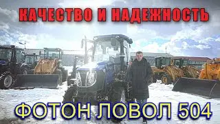 ОБЗОР МИНИТРАКТОРА ФОТОН ЛОВОЛ 504