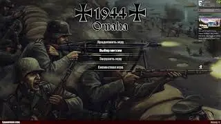 В тылу врага ➤ Assault Squad 2 ★ Большая Новогодняя подборка модов # 1 Часть