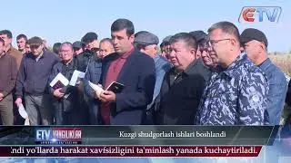 29.10.24 Yangilik ID Kuzgi shudgorlash ishlari boshlandi