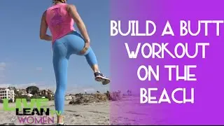 Build A Butt Workout on the Beach | LiveLeanTV