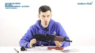 Автомат Cyma AKС 74У CM035