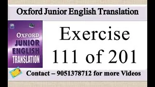 Oxford Junior English Translation Exercise 111 | Oxford Junior English Translation Lesson 111