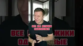 Типичные фразы девушек, которые ставят в тупик