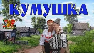 Видео ШОУ   КУМУШКА  ТОП КЛИПЫ 2017