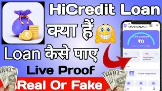 Hi credit loan app || Hi credit loan app real or fake || Hi credit loan