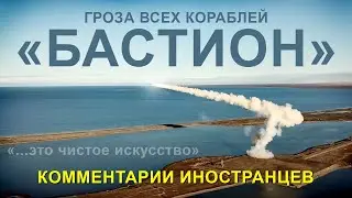 Береговой ракетный комплекс 