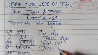 Oxford basic english translation exercise 24 | exercise - 24 | translation | 