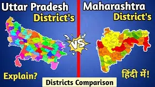 Explain🤔Comparison-Between Uttar Pradesh Districts VS Maharashtra Districts ❓😲-Youthpahadi