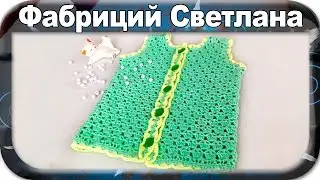VEST, sleeveless Crochet for beginners, crochet