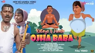 New Ho Munda Video || Hende Kateya | Laugh Out Loud Comedy - Hilarious Jokes & Skits | Giggle Gurus