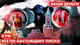 Шпионы-КОРРУПЦИОНЕРЫ из РФ: агенты Кремля на Западе ПРОЕЛИ все деньги