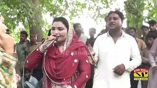 Paro Aey Pardessi Parahny || Punjabi Song || Medam Faizi & Ashiq Ali Parwana || 2024