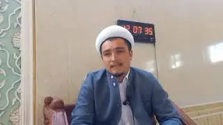 Alloh va Rosulini haqqini qanday ado qilamiz?! Muhammad Rajab domla