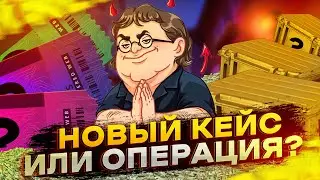 Ламповый вайб, все расскажет🙌