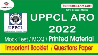 UPPCL ARO Exam Date 2022 | Mock test | MCQ| Important Booklet | Questions  Paper | Printed Material