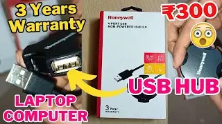 Honeywell 4 PORT USB HUB  -  Best Budget USB Hub  -  USB Hub for Laptop