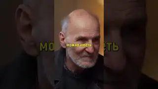 Пётр Мамонов | Бог и деньги