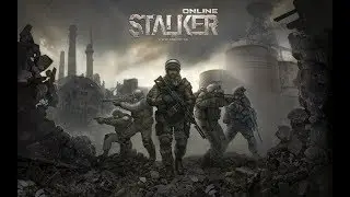 Stalker Online - Бегать это ОНО! Но втроём веселее! МЗА, Мидвэди и пауки!