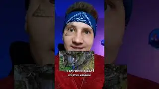 Загадочная Находка В Лесу #shorts