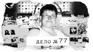 Джемма Хейтер и ее пять 