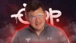 СТАС АЙ КАК ПРОСТО БОМБИТ С ЕГОРа