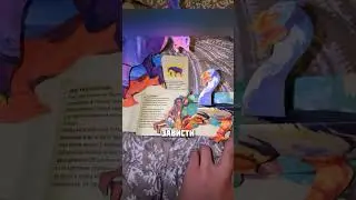 САМАЯ КРАСИВАЯ КНИГА