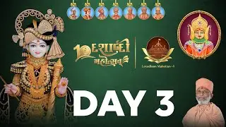 Loyadham Mahotsav - 1 | Dashabdi Mahotsav | Loyadham NJ  lDay 3 Highlights