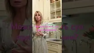 Нутрициолог Анна Макарова о супах и похудении #диета #sportchic #похудение