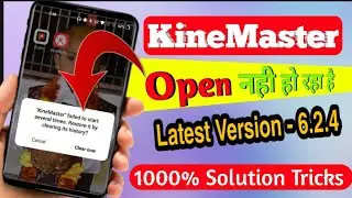 How To Fix KineMaster Failed To Start Several Times || Solution Kinemaster Not Open Problem 2022