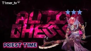 Dota Auto Chess Кто сказал, что это фиговый билд? EZ TOP 1.  Road to ♛ Queen ♛.