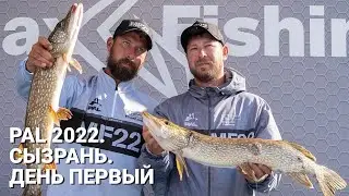 PAL 2022 | СЫЗРАНЬ. ДЕНЬ ПЕРВЫЙ | ЭКИПАЖ ДЕНИСОВ-САЗАНОВ