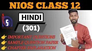NIOS CLASS 12 HINDI (301) SAMPLE PAPER SOLUTION || NIOS 12 HINDI QUESTION PAPER