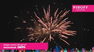 Купить (русский фейерверк) салюты и фейерверки в Самаре и Тольятти.(САКУРА)