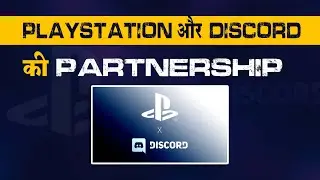 PlayStation and Discord Partnership | Tech Baba