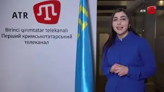 Мавиле Дегерменджи, дочь политзаключенного Бекира Дегерменджи. Поздравление с Новым годом