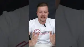 Что СКРЫВАЮТ строители КАРКАСНЫХ домов? #shorts