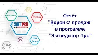 Отчёт 