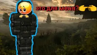 Stalcraft ▷ Типичный выброс за бандита