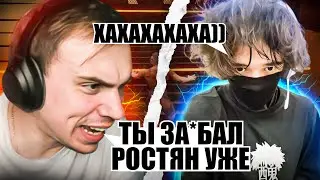 ПЬЯНЫЙ РОСТИК РОФЛИТ НАД ГЛЕБОМ В CHAINED TOGETHER SASAVOT | КИШКИ СКВАД