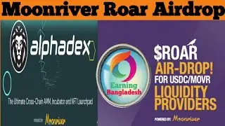 Alphadex Liqudity Providing ROAR Airdrop|Moonriver Project Airdrop|Moonriver Roar Token Claim