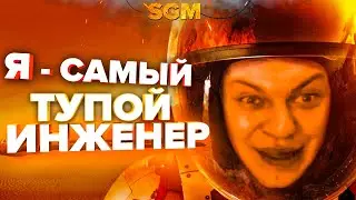 Самый лучший обзор Stationeers - слишком реалистично!