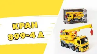 Игрушка спецслужба ☆ Спецтехника 