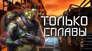 ЭКОЛОГИЧЕСКАЯ КАТАСТРОФА! [Stellaris]