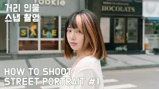 How to Shoot Street Portraits #1 (Feat. Suzyn)