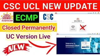 CSC UCL New Update ECMP Closed | Universal Client Version 194-3
