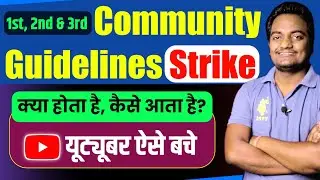 YouTube Community Guidelines Rules 2021 | Community Guidelines Strike Kya Hota, Kaise Hataye?